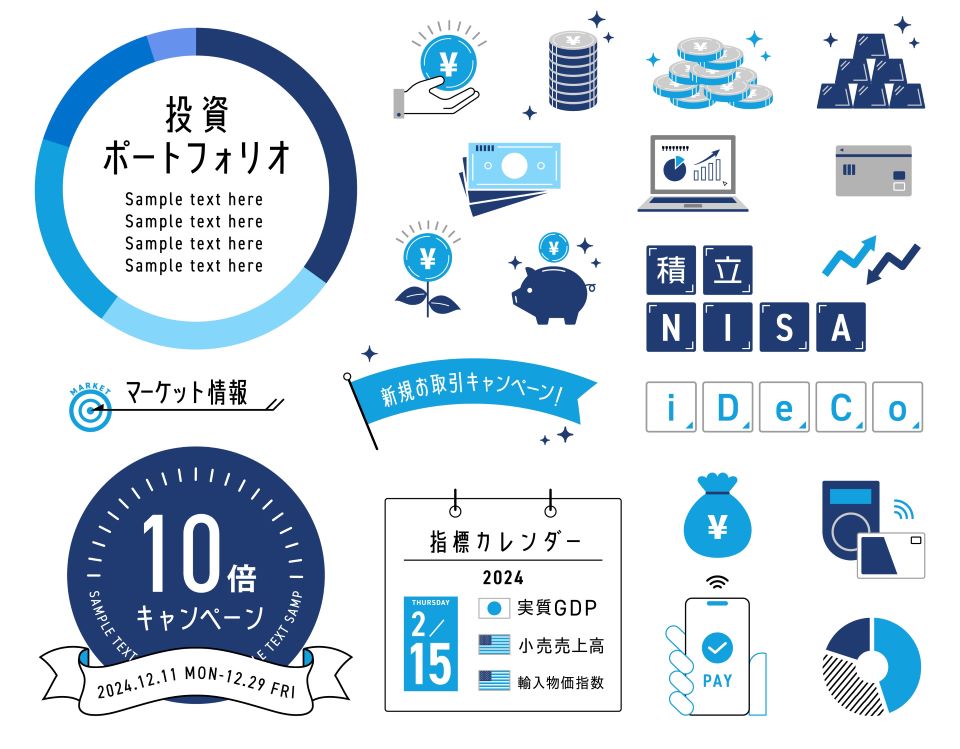 お金に関するインフォグラフィック/図解イメージ