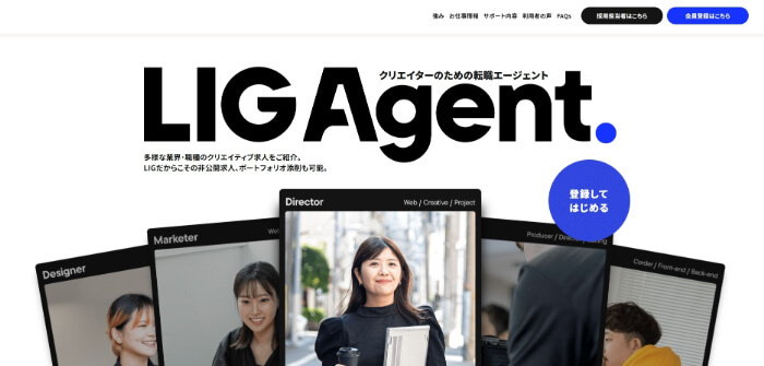 LIG Agent